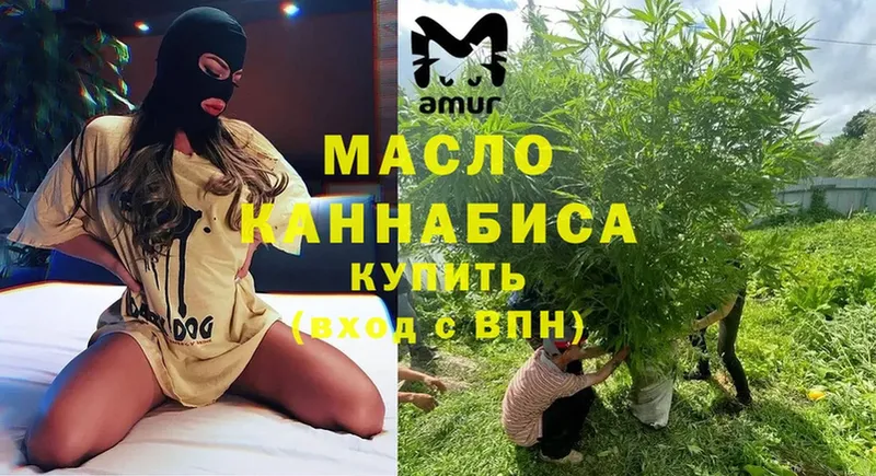 Цена Еманжелинск Гашиш  Бошки Шишки  АМФ  Alpha-PVP  МЕФ  Кокаин 