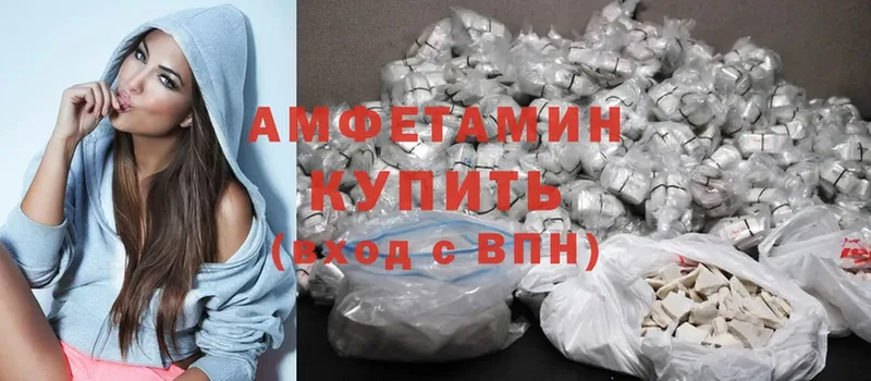 Amphetamine Premium  Еманжелинск 