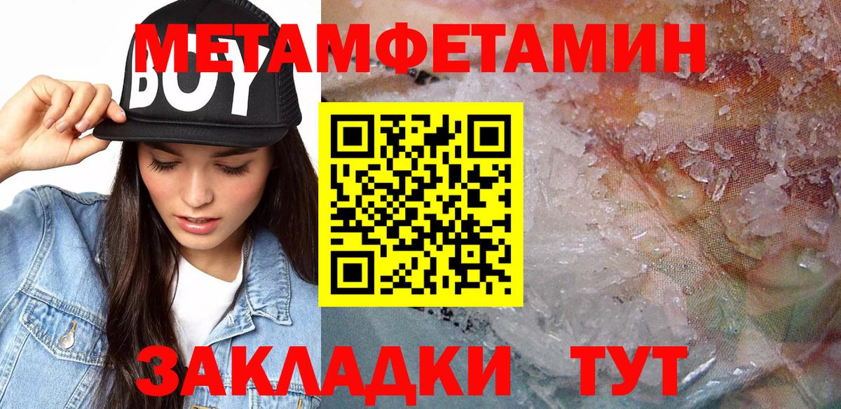 АМФ  Еманжелинск  АМФ VHQ 