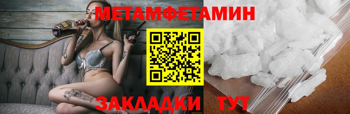 Амфетамин Premium Еманжелинск