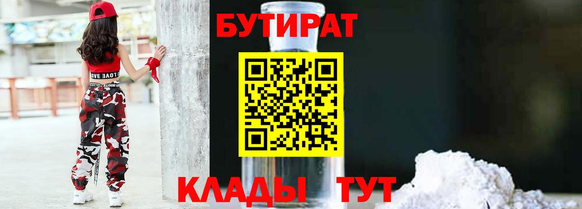 ГАШ  Бошки Шишки  Еманжелинск  MDMA  Меф кристаллы  Вход с VPN  Кокаин 