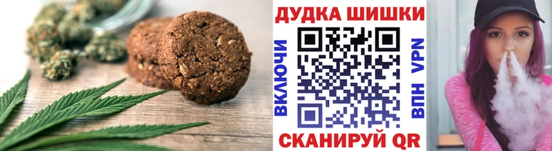 Еда ТГК марихуана  купить наркотики цена  Еманжелинск 