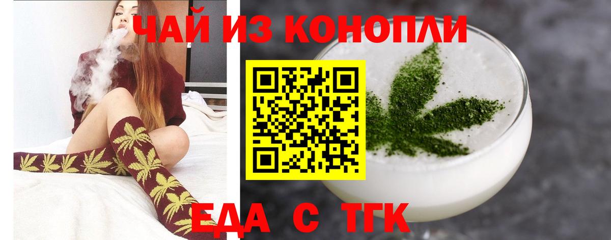 Canna-Cookies конопля  Еманжелинск 