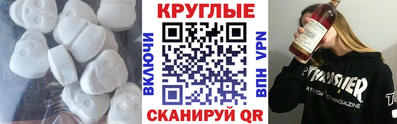 где можно купить наркотик  Еманжелинск  MEGA вход  Ecstasy ешки 