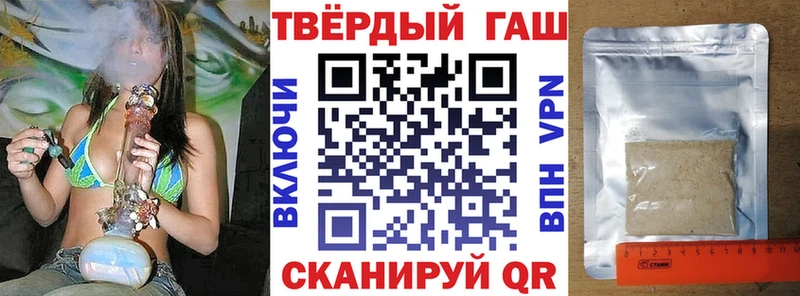 где найти наркотики  блэк спрут ссылки  ГАШ 40% ТГК  Еманжелинск 