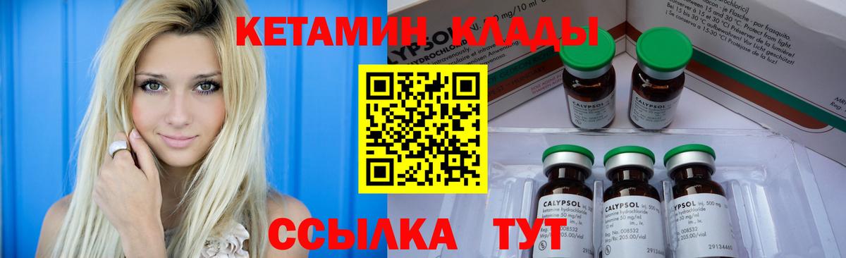 Мефедрон кристаллы  Бошки Шишки  Меф МЯУ МЯУ   COCAIN  COCAIN  MDMA  Гашиш  Альфа ПВП СОЛЬ   Еманжелинск  Амфетамин кристаллы 