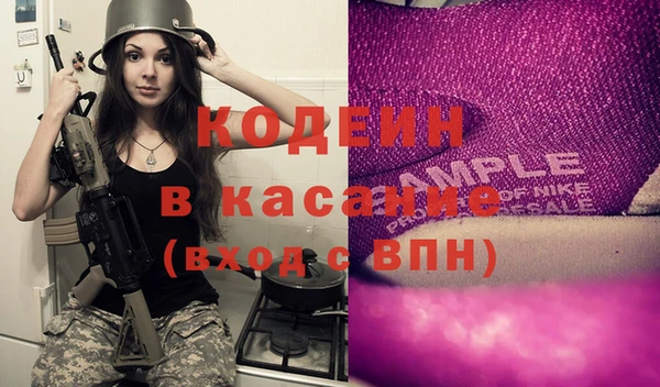 первитин Медвежьегорск