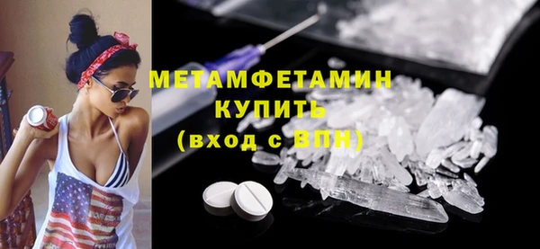 первитин Медвежьегорск