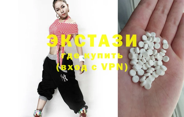 ECSTASY Мегион