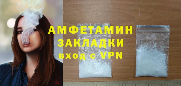 первитин Медвежьегорск