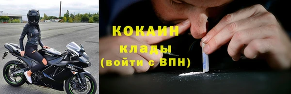 первитин Медвежьегорск