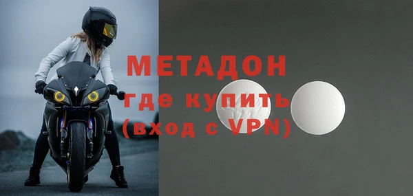 МДМА Дмитровск