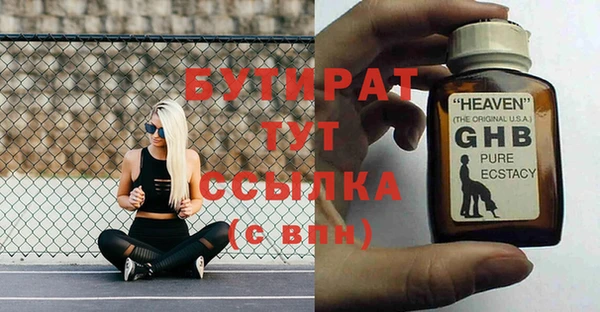 первитин Медвежьегорск