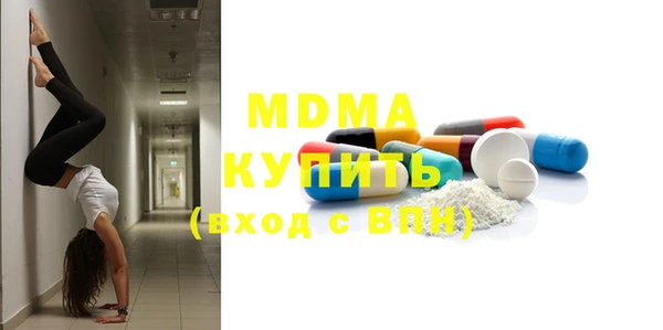 ECSTASY Мегион