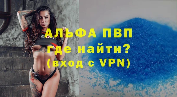 первитин Медвежьегорск