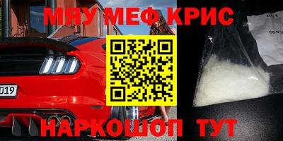 прущие грибы Балаково