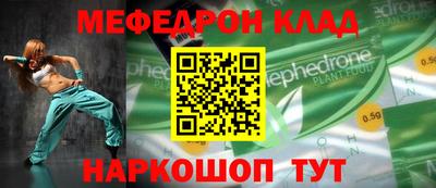 мефедрон мука Гагарин