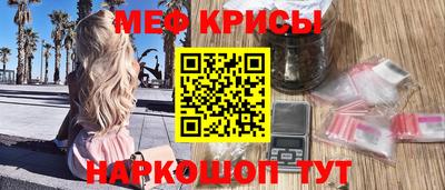 мефедрон мука Гагарин