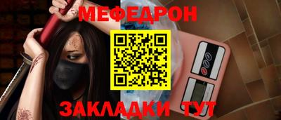 прущие грибы Балаково