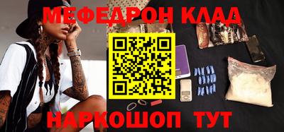 мефедрон мука Гагарин