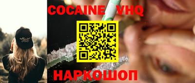 каннабис Балашиха