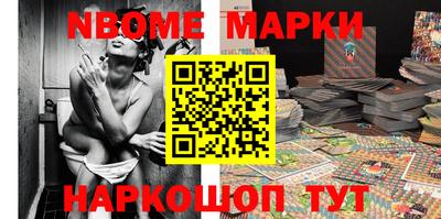 прущие грибы Балаково