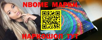 прущие грибы Балаково