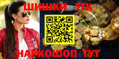 дурь Донецк
