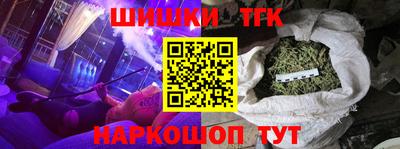 сатива Гатчина