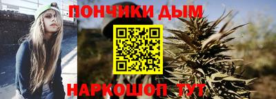 каннабис Балашиха