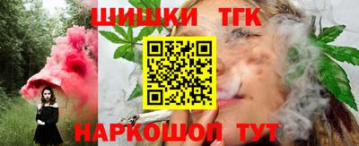 каннабис Балашиха