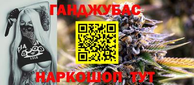 каннабис Балашиха