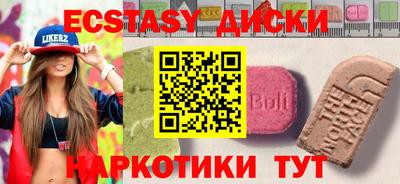 прущие грибы Балаково