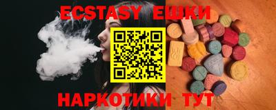 сатива Гатчина