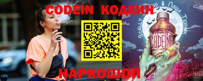 прущие грибы Балаково