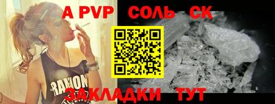сатива Гатчина