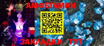 сатива Гатчина