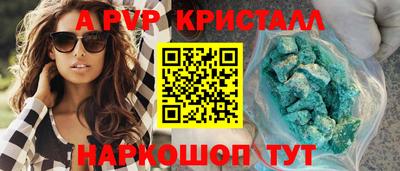 мефедрон мука Гагарин