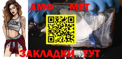 прущие грибы Балаково