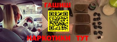 сатива Гатчина