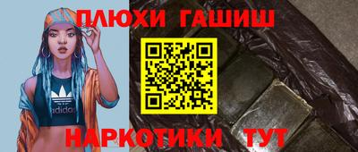сатива Гатчина