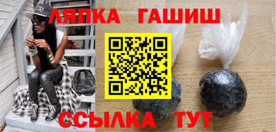 каннабис Балашиха