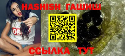 каннабис Балашиха