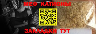 сатива Гатчина