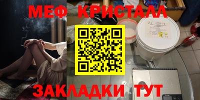 каннабис Балашиха