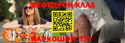 мефедрон мука Гагарин