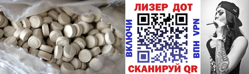 LSD-25 экстази ecstasy  купить   KRAKEN как зайти  Еманжелинск 