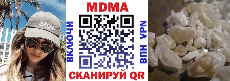 МДМА VHQ  Еманжелинск 