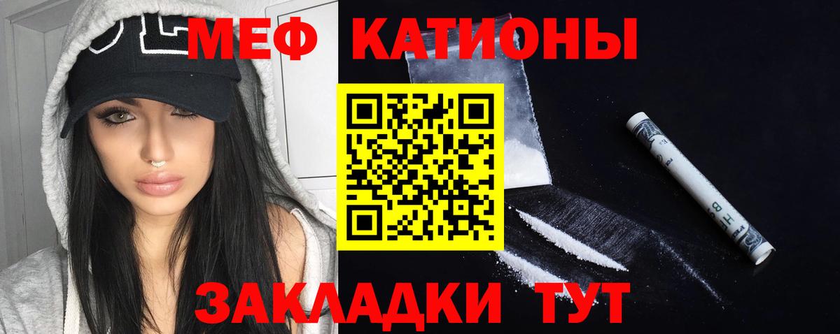 купить наркотик  Меф 4 MMC  Еманжелинск  кракен ТОР  Мефедрон  МЕФ кристаллы 